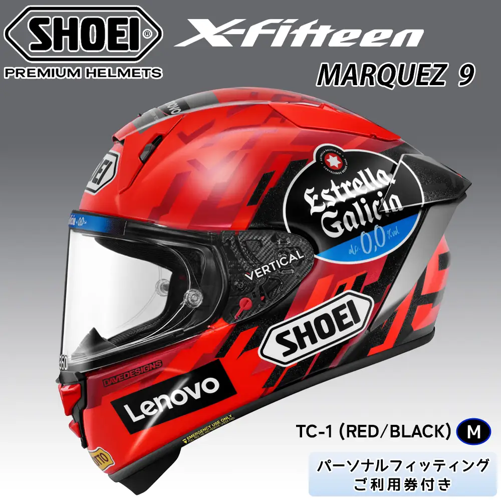 SHOEIヘルメット【X-Fifteen MARQUEZ9 TC-1】M フィッティングチケット付き [2121]
