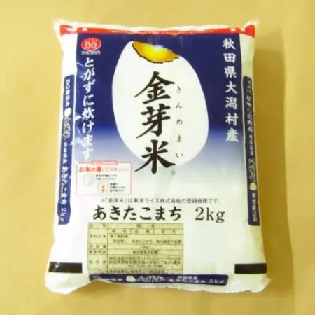 あきたこまち金芽米(無洗米)2kg【配送不可地域：離島・沖縄県】【1730829】
