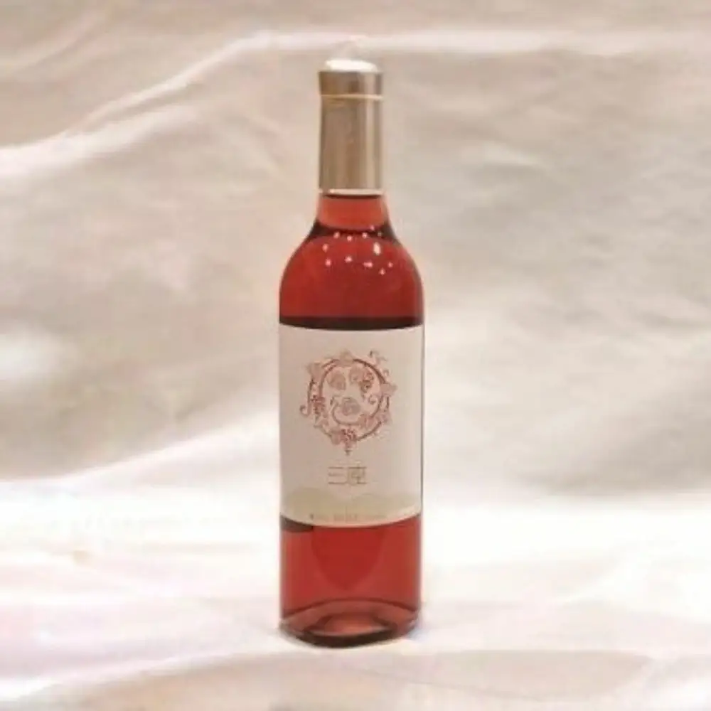 三座ワイン・ロゼ360ml×1本 ひるぜんワイナリー / ワイン お酒 洋酒 ぶどう 岡山県 真庭市 蒜山 【hwine006-02】