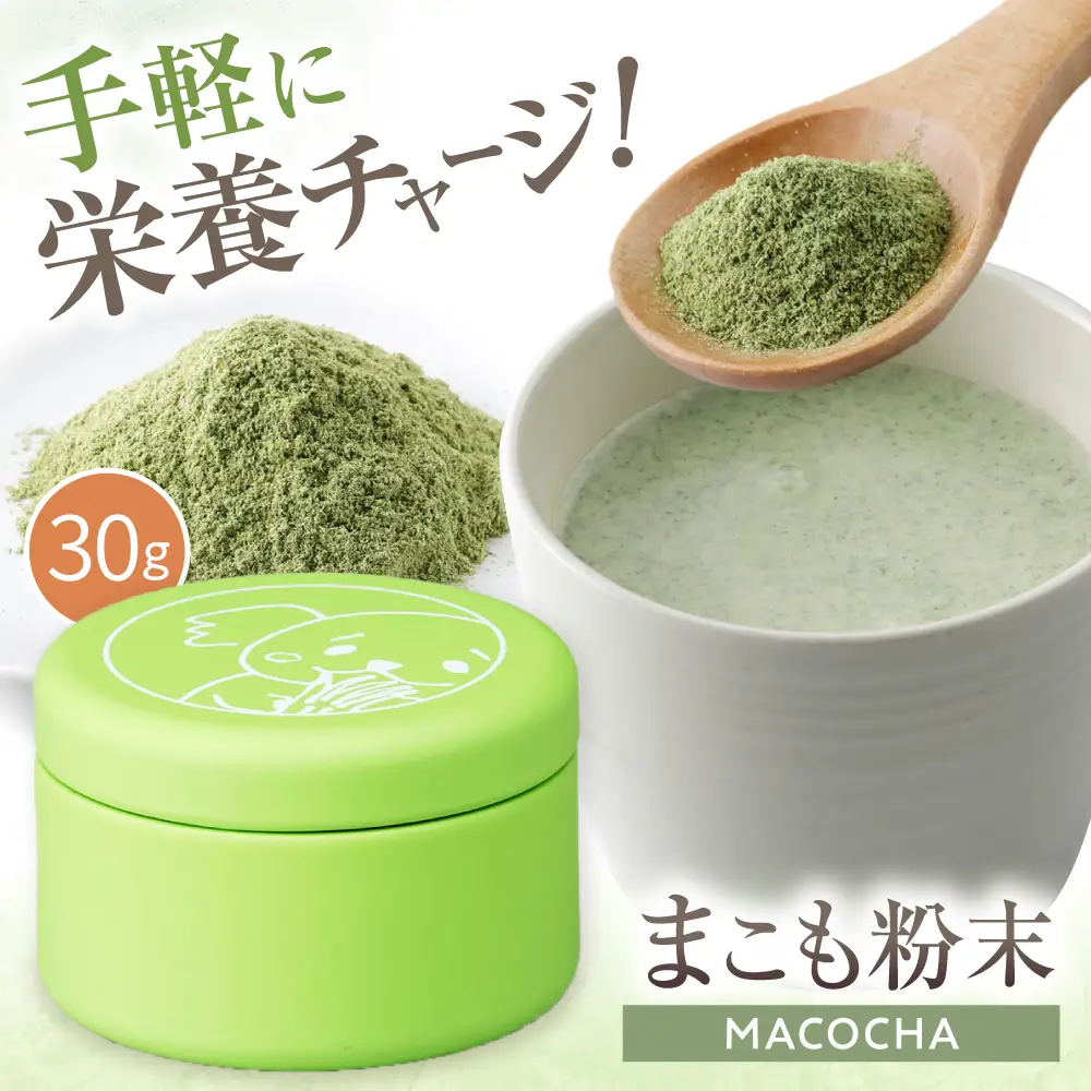 まこも粉末　MACOCHA 30g缶 / まこも 真菰 お茶 / 瀬戸市 / まこあらファーム[BBEQ002]