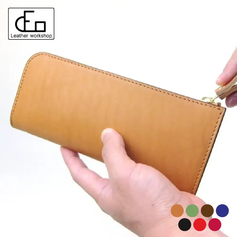 1663 【革工房DEO】Lファスナー 長財布 （LW-1） 小銭入れ ファスナーなしタイプ KN066-001-02 財布
