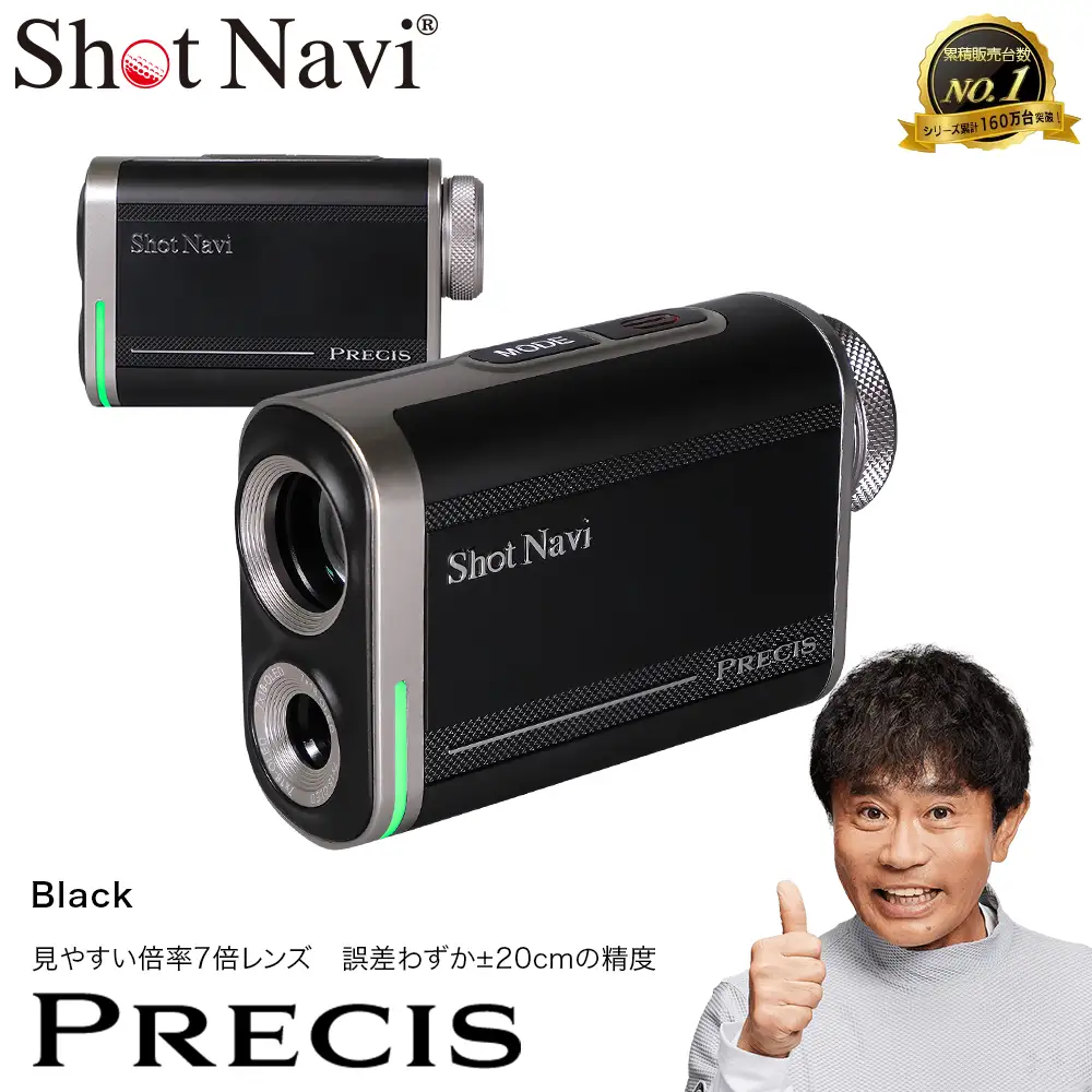 Shot Navi PRECIS（ショットナビ プレシス）＜ブラック＞　【11218-1019】 ゴルフ 距離計