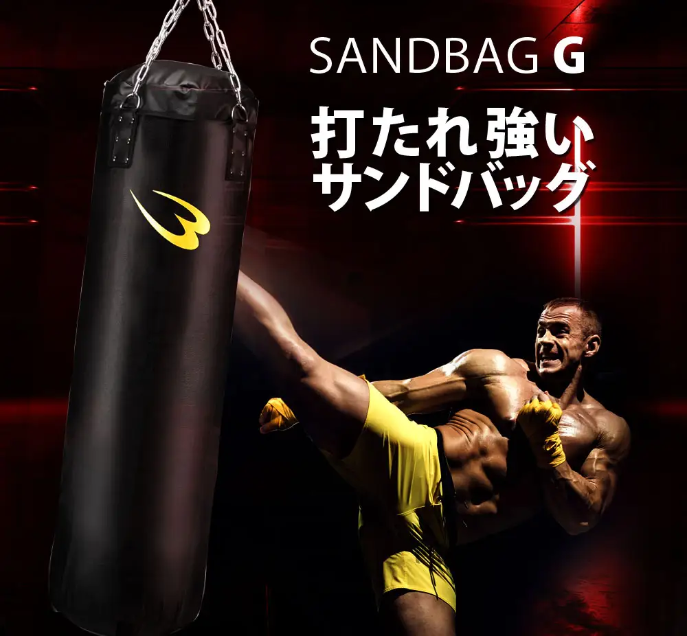 サンドバッグＧ　１００ｃｍ【大阪府吹田市】