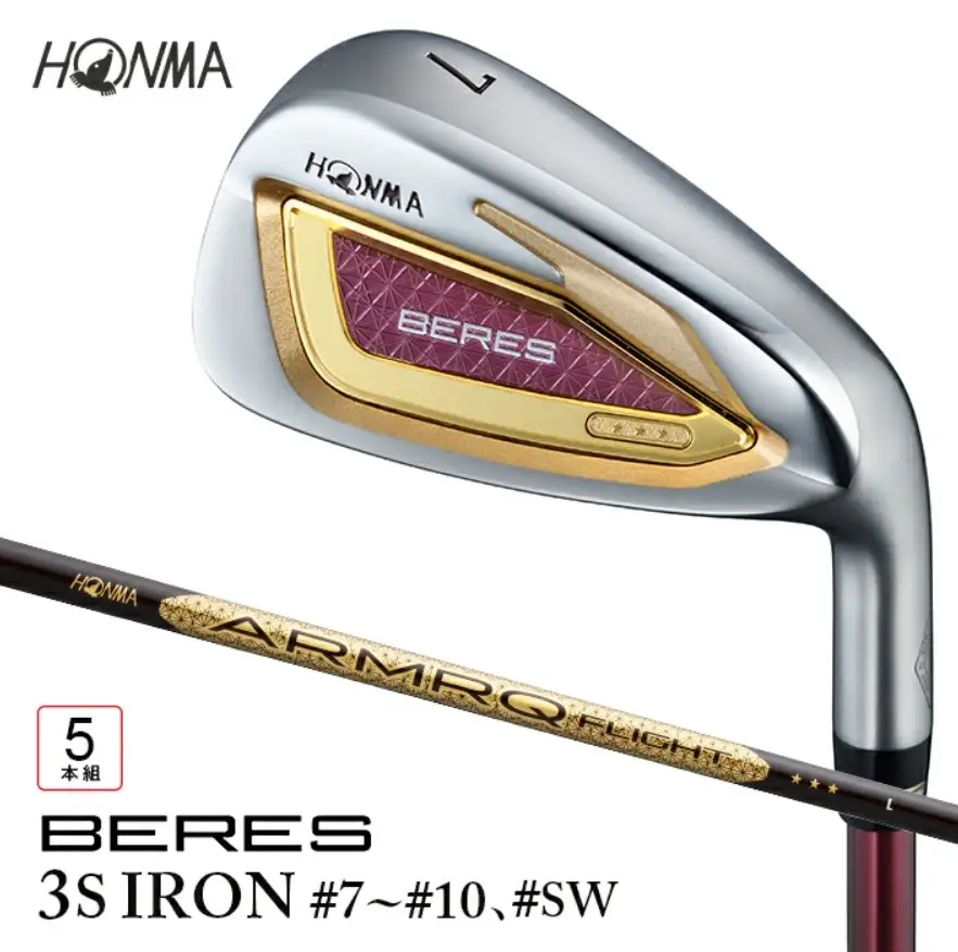 SHG0139　本間ゴルフ BERES （2026） レディース 3Sグレード ARMRQ FLIGHT 3S IRON #7~#10 #SW 5本組 ゴルフクラブ アイアン セット