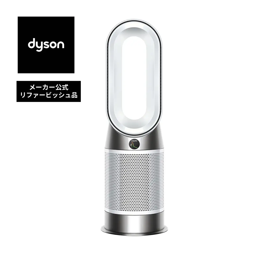 【扇風機】 ダイソン リファービッシュ品 空気清浄機 ヒーター (HP10 WW ) 