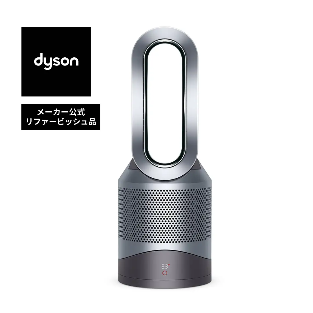 扇風機 ダイソン Pure Hot + Cool  【メーカー公式リファービッシュ品】 空気清浄機 ヒーター 扇風機