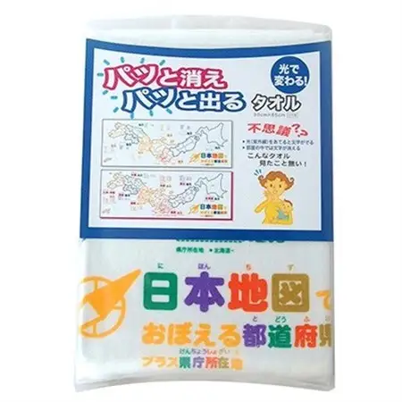 光で変わる!日本地図でおぼえる都道府県タオル(知育タオル)【1085222】