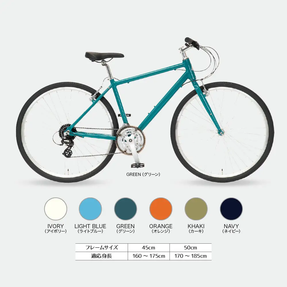 クロスバイク イーエムサイクルズ C101! 50cm グリーン