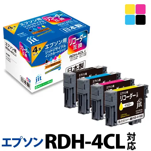 1.4-9-2　ジット　日本製インクカートリッジ RDH-4CL用リサイクルカートリッジ　JIT-ERDH4P　（４色セット） ALPBN050