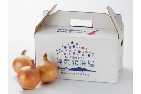 【美菜恋来屋】淡路島たまねぎ　10kg箱
