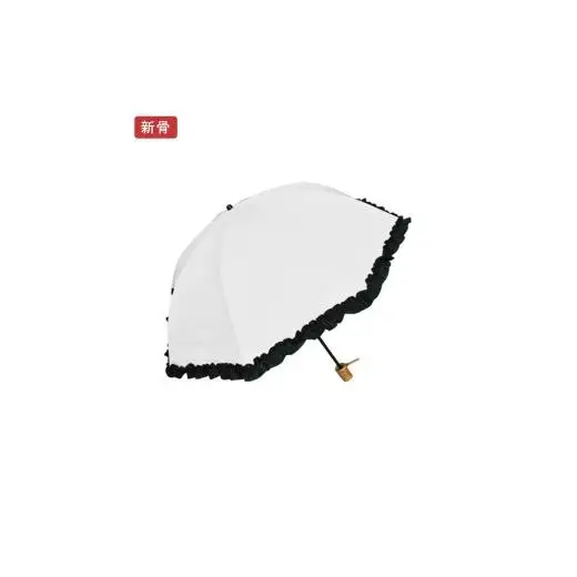 ロサブラン【日傘】2段折り フリル【50cm】【アイボリー×ブラック】