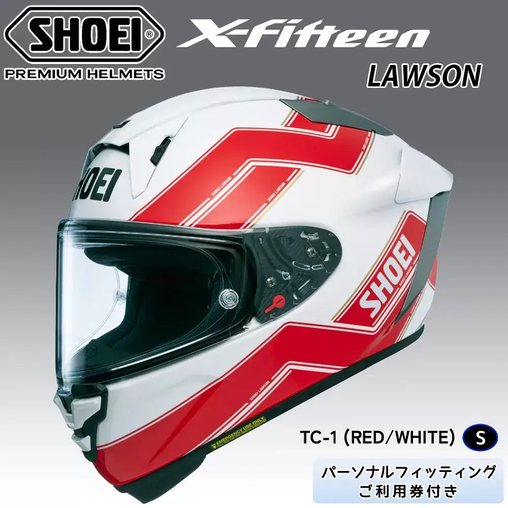 SHOEIヘルメット【X-Fifteen LAWSON (RED／WHITE)】S フィッティングチケット付き [2132]