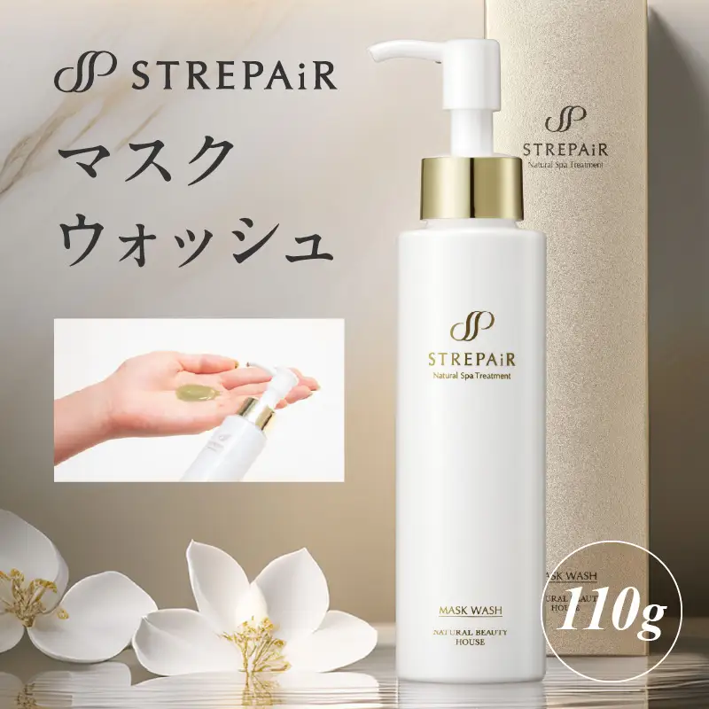 ストレピア マスクウォッシュ APA0006