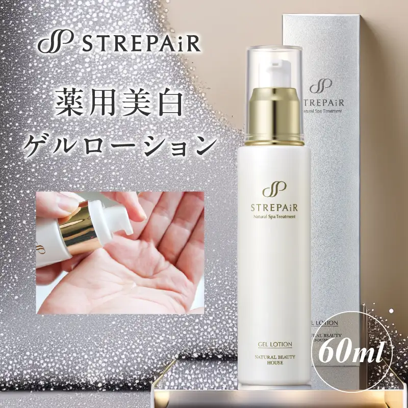 ストレピア 薬用美白ゲルローション APA0010