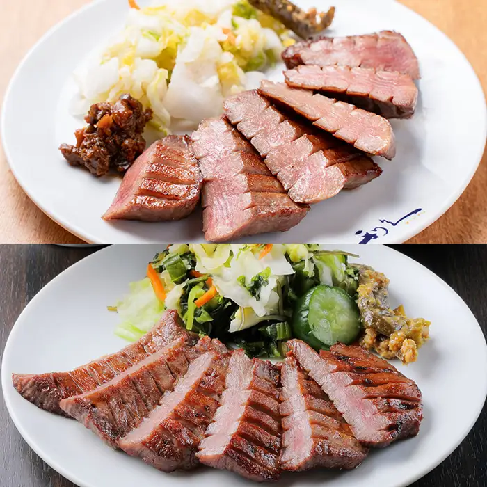 利久 食べ比べ 牛たん 2種 ＜極・塩味＞ 各1個セット 仙台 牛タン 厚切り 厚切り牛タン 牛肉 焼き肉 塩味 宮城 小分け タン タン塩 焼肉 冷凍 【株式会社利久】ta702