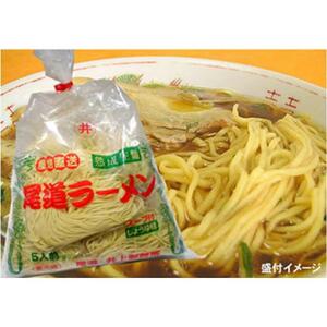 【3袋】尾道ラーメン5食（生麺）