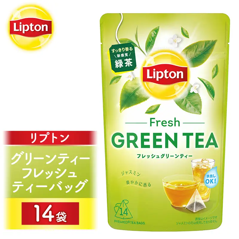 リプトン グリーンティー フレッシュ 14袋 リプトン