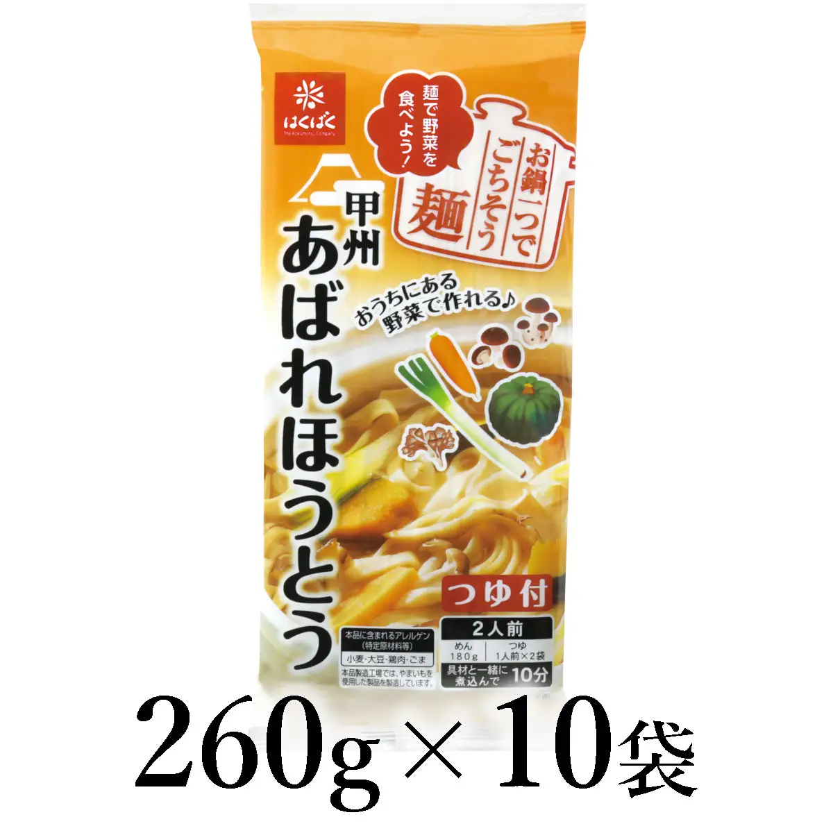 はくばく　あばれほうとう　260g×10袋 ALPAN064