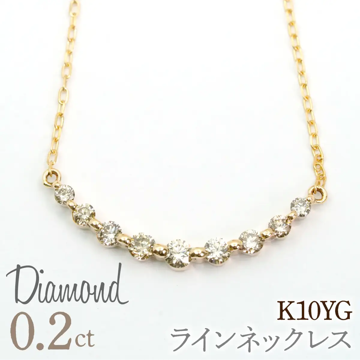 0.2ｃｔ 10金 ラインネックレス イエローゴールド 管理番号RTJ-037 246-008-a