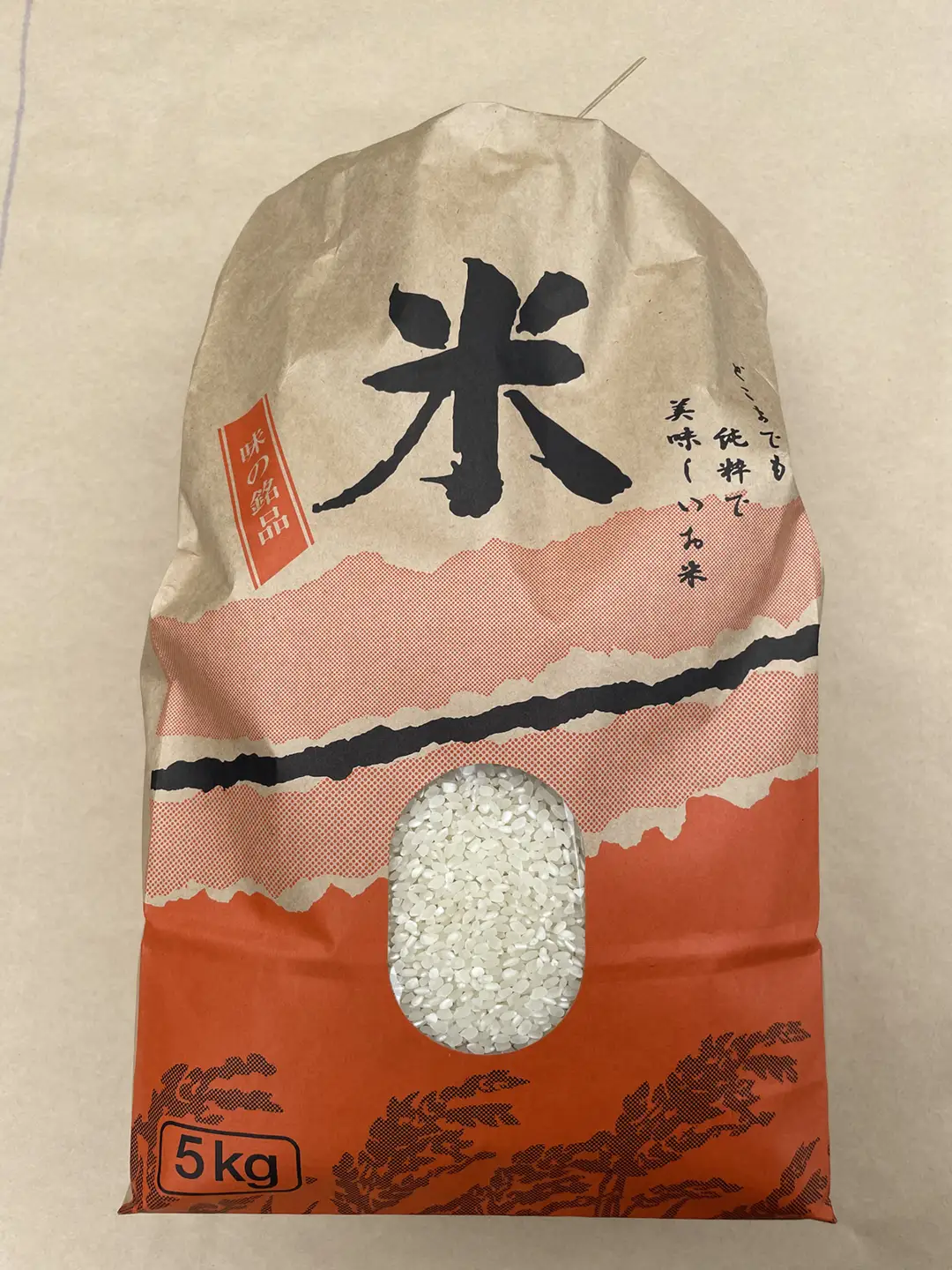 桶川産のコシヒカリ 令和7年産 井戸水使用 特別栽培米 5kg 精米