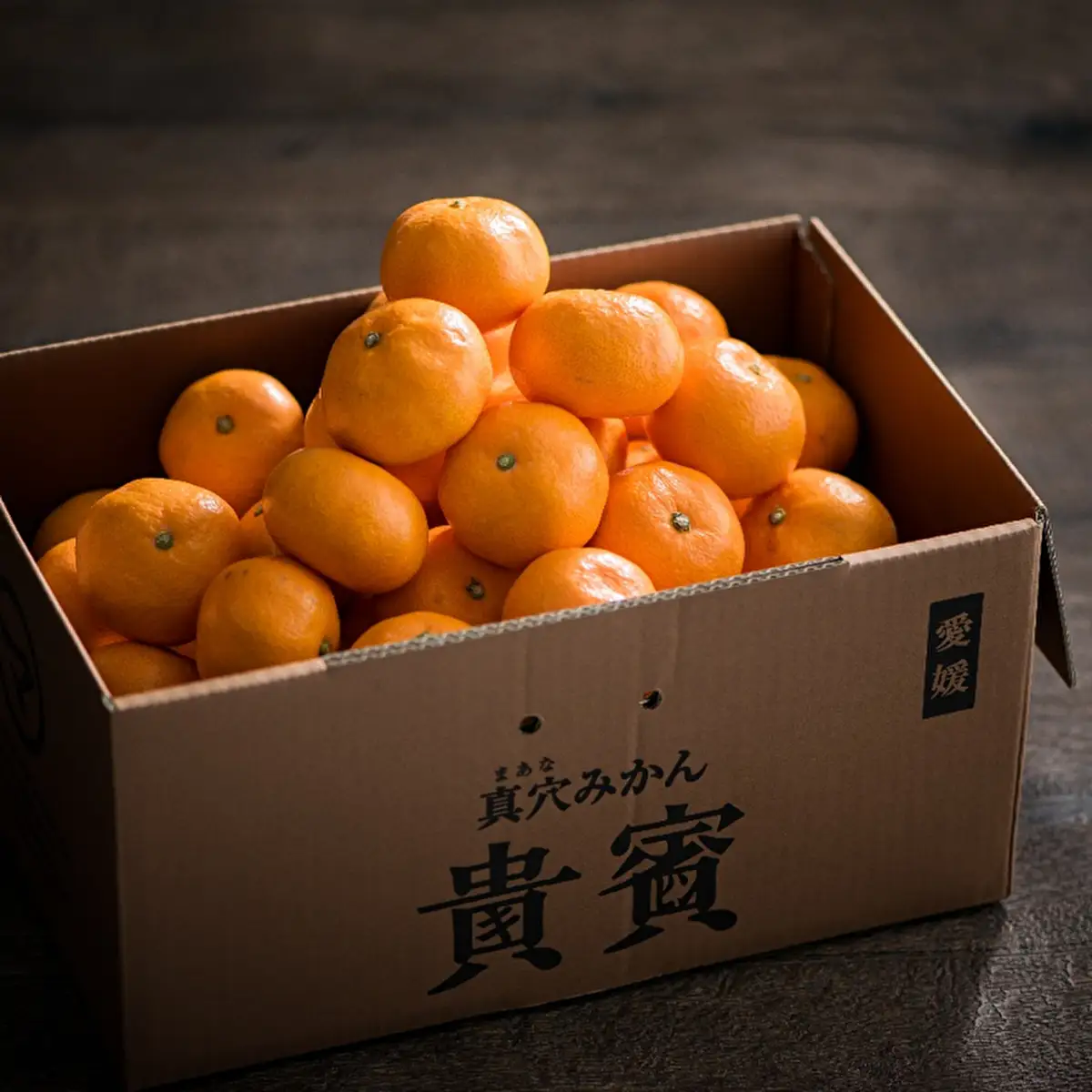 【先行受付】真穴みかん【貴賓】小粒（約3㎏）【D44-3】 YWTAH003 