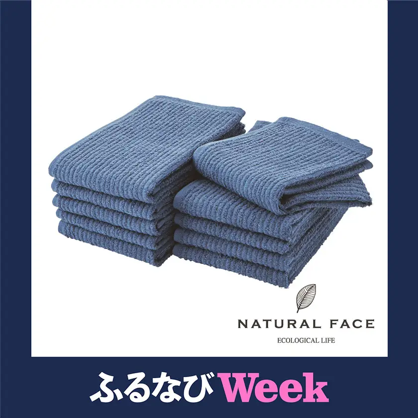 【ふるなびWEEK対象】日本製 スリムフェイスタオル 10枚セット 薄手 タオル コンパクト(色:フリントストーン)【1735578】