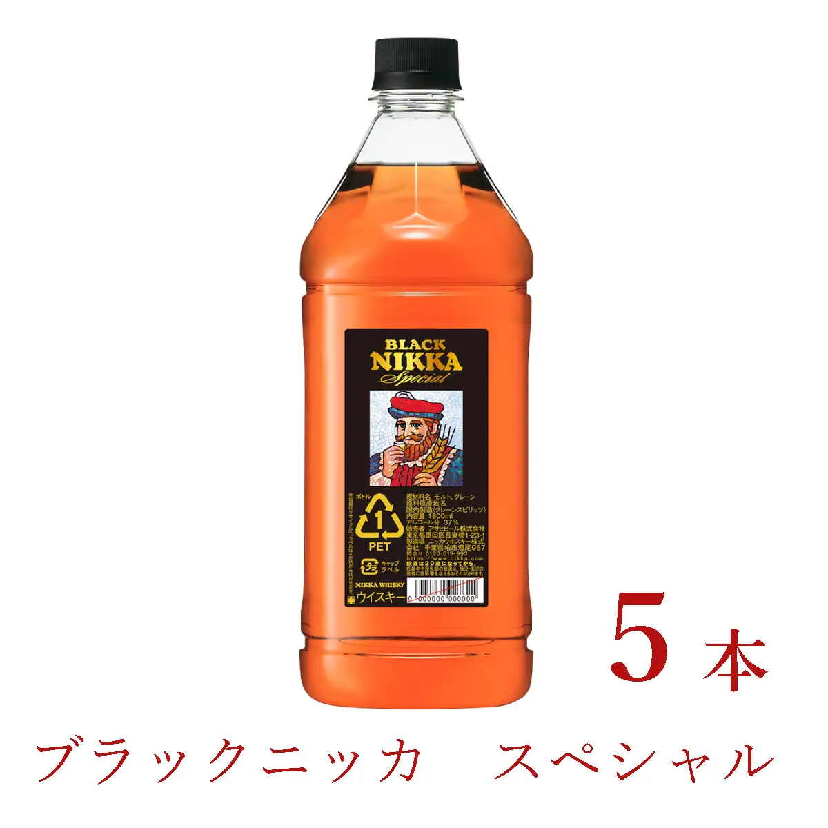 ウイスキー ブラックニッカ スペシャル 1.8LPET×5本