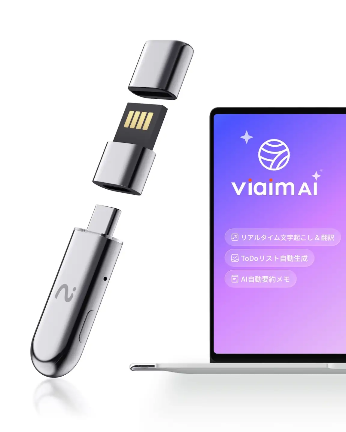 viaim NoteKit AI搭載 USBスマートボイスレコーダー PCに挿すだけ。NoteKit単体で、会議の「録音」を「資産」に変える。 [1321]