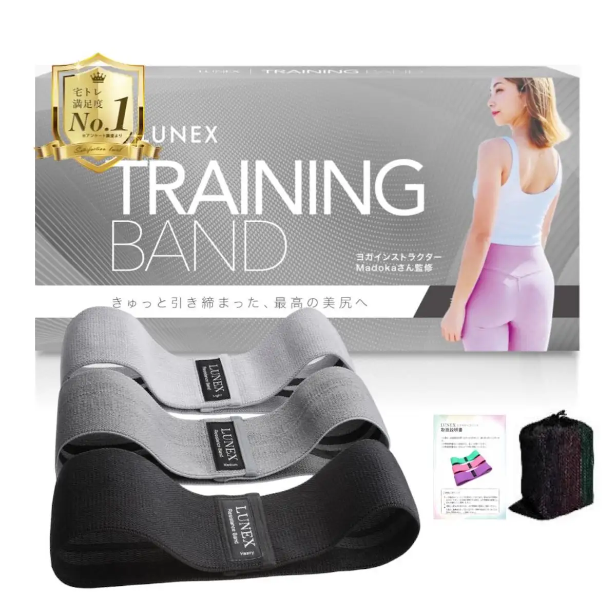 [ESSE掲載×全米ヨガ資格講師監修] LUNEXトレーニングバンド トレーニング説明書＆動画付き ヒップバンド(BK／GL／LG) 高耐久メッシュ採用モデル [1342]
