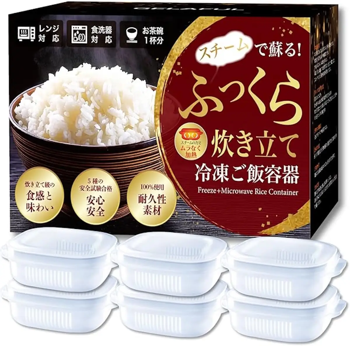 GELAFUL冷凍ご飯容器 6個入り [1353]