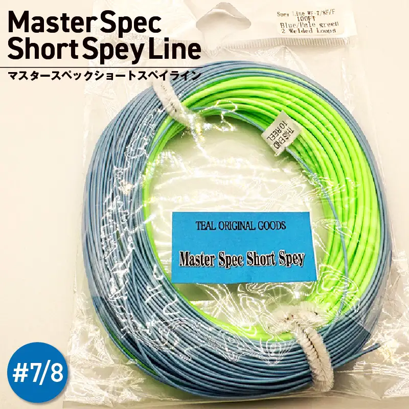 Master Spec Short Spey Line #7/8_81-513