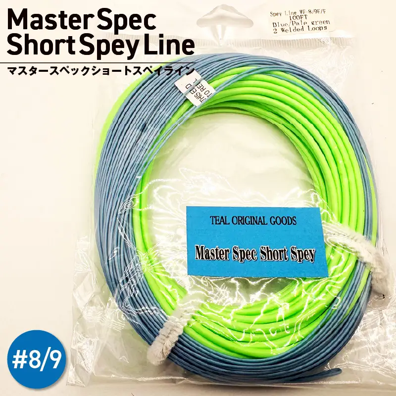 Master Spec Short Spey Line #8/9_81-514