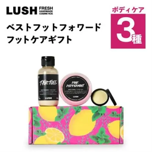 LUSH (ラッシュ) ベストフットフォワードフットケアギフト フットケア3種セット【1731829】