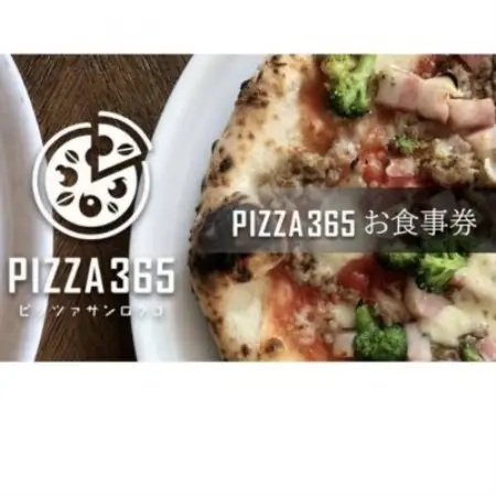 PIZZA365 お食事券　6000円分【1571393】