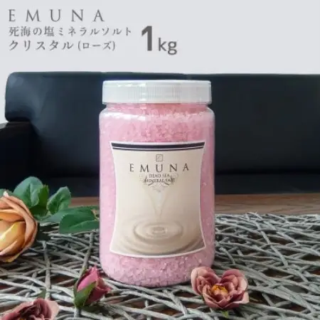 エムナー デッドシー ミネラルソルト クリスタル ローズ 1kg【1575539】