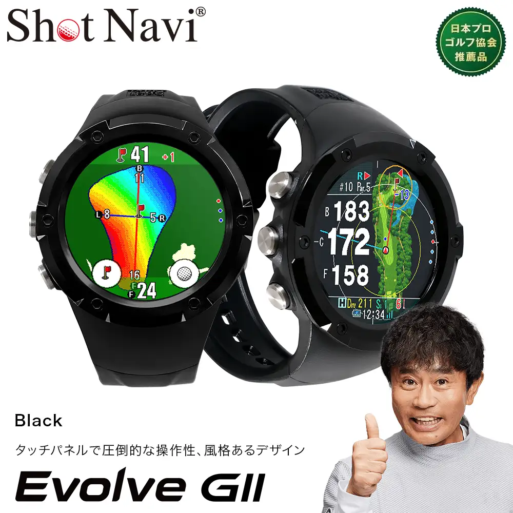 Shot Navi Evolve GII（ショットナビ エヴォルブ ジーツー）＜ブラック＞　【11218-1028】 ゴルフ 距離計
