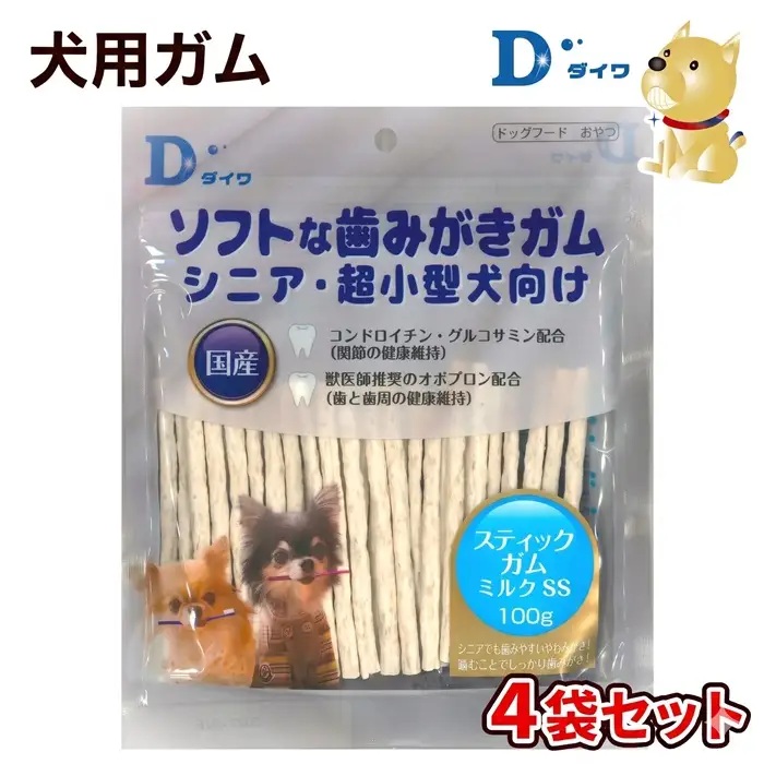 H-266【愛犬用オーラルガム】ソフトな歯みがきガム スティックガム ミルクSS 100g×４袋