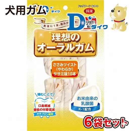 H-269【愛犬用オーラルガム】理想のオーラルガム ささみツイスト（やわらか）ササミ味 10本入×６袋