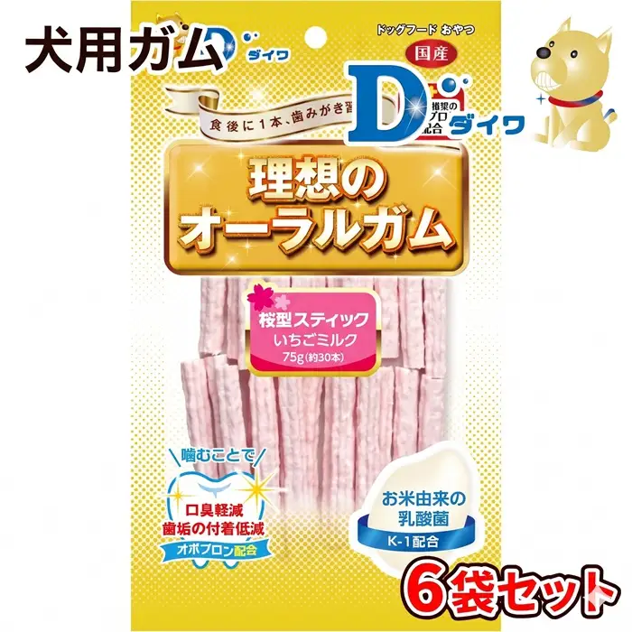 H-270【愛犬用オーラルガム】理想のオーラルガム 桜型スティック いちごミルク75g（約30本）入×６袋