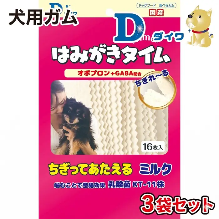 H-271【愛犬用オーラルガム】はみがきタイム ちぎってあたえるミルク 16枚入×３袋