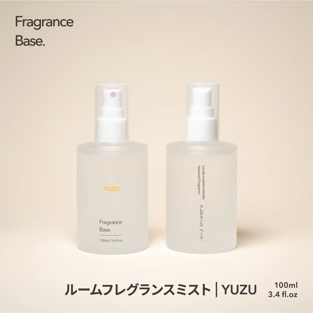 ルームフレグランスミスト | YUZU 100ml　HNNBI002