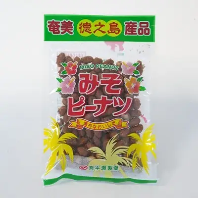 徳之島産味噌ピーナツ190g 3袋セット