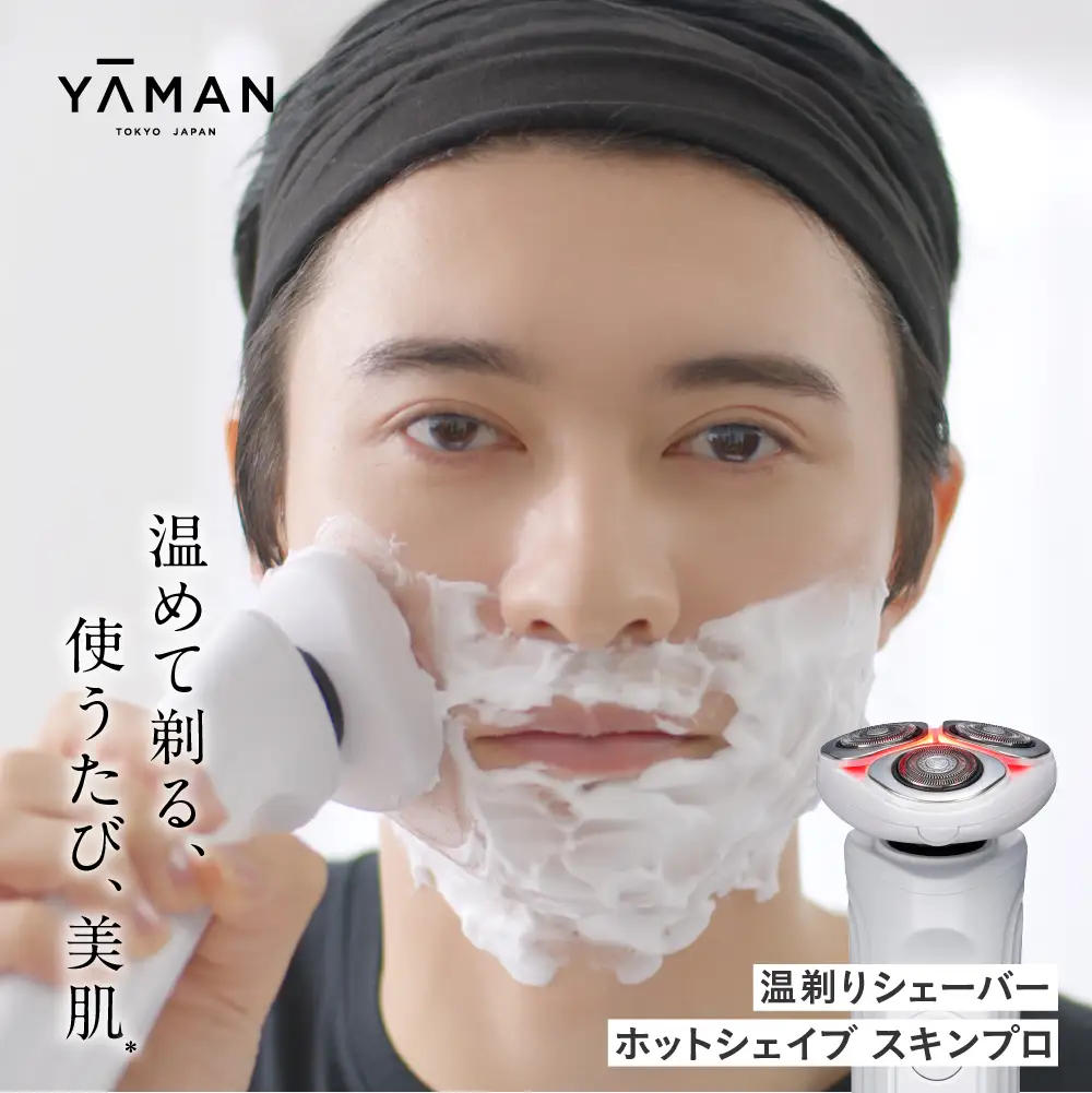 ヤーマン シェーバー ホットシェイブスキンプロ　YJEC1W