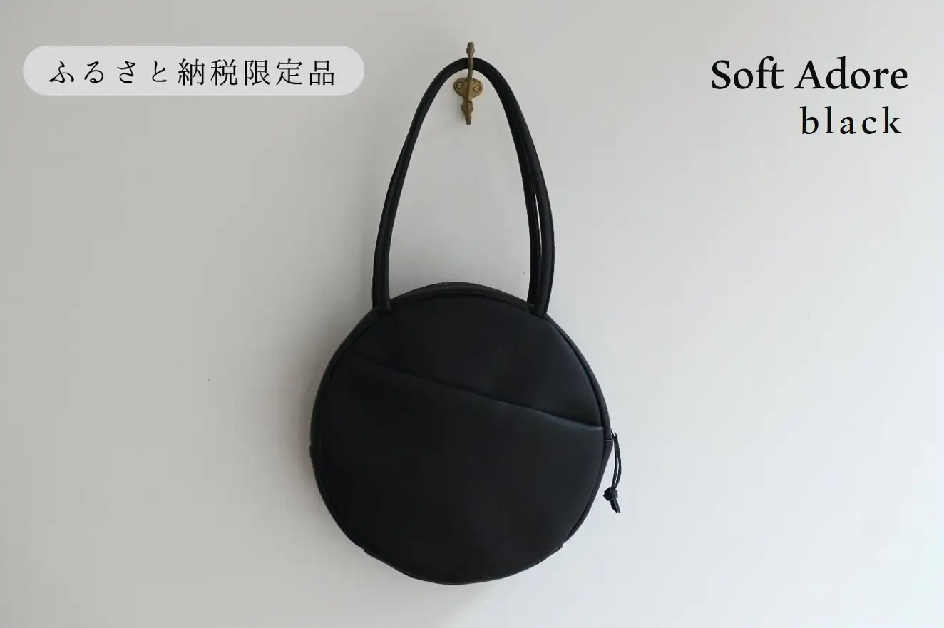 【horii.】 ラウンドバッグ "ソフト アドレ" ブラック Soft Adore（66-22）PAGOT 本革 レザーバッグ レディースバッグ ショルダー ポシェット 受注生産
