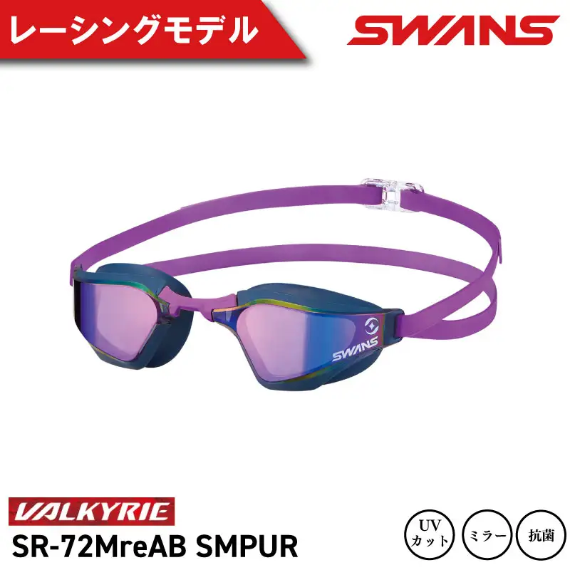 SWANS スイミングゴーグル 水泳 ゴーグル VALKYRIE SR-72MreAB SMPUR