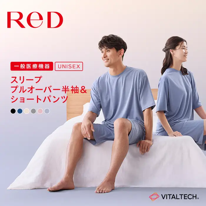 【男女兼用 LLサイズ グレー】ReDリカバリーウェア スリープ プルオーバー半袖＆ショートパンツ上下セット パジャマ ルームウェア 疲労回復 血行促進 一般医療機器 バイタルテック