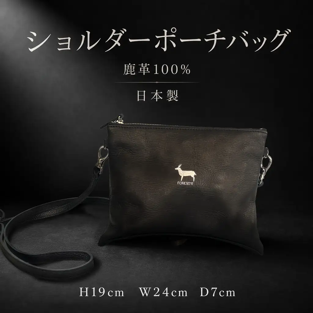 WEDGE 鹿革 ショルダーポーチ ブラック