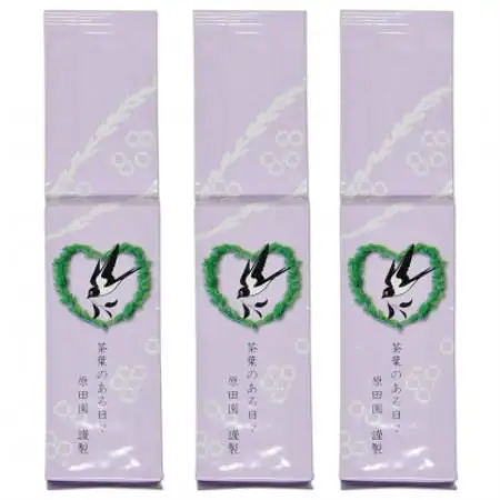 上煎茶　深蒸し掛川茶「藤印」200g×3本セット【配送不可地域：離島・沖縄県】【1648132】