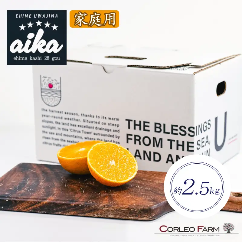 【 紅まどんな と同品種】 家庭用 愛果28号 約2.5kg コルレオファーム まどんな B012-145023