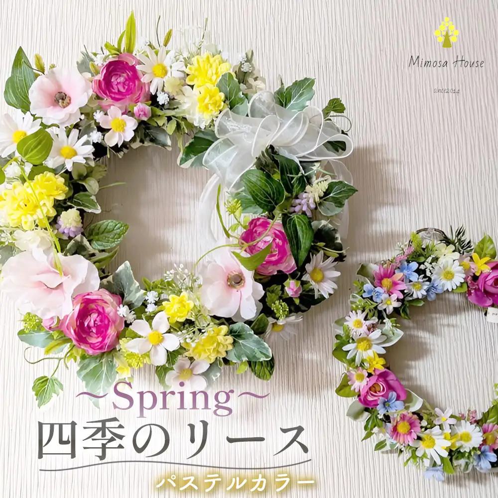 四季のリース～Spring～　フワッとしたパステルカラー ／ リース 春リース パステルカラー 玄関リース ドアリース アーティフィシャルフラワー 造花リース フラワーリース インテリア ウェルカムリース ギフト 春インテリア おしゃれ ブライダルフラワー 季節飾り 新生活 千葉県 No.405